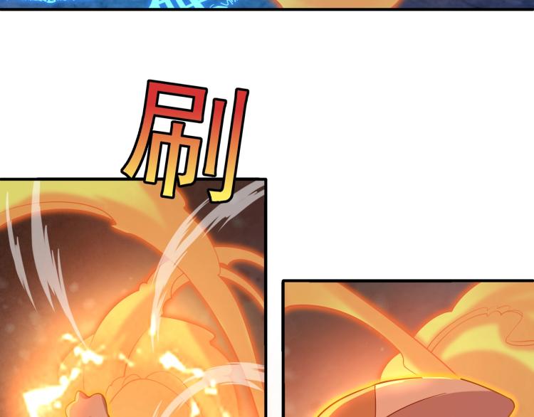 第1话 逃离师门59