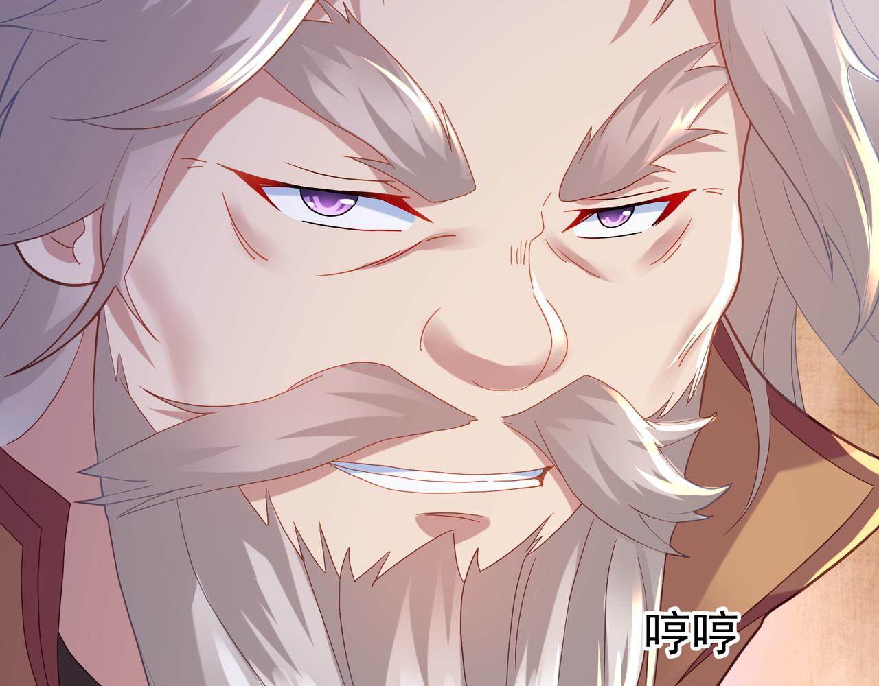 第27话 仙灵之气异动53