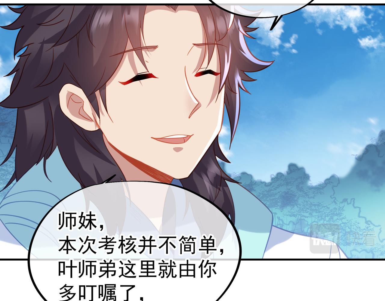 第59话再见烟云？！11