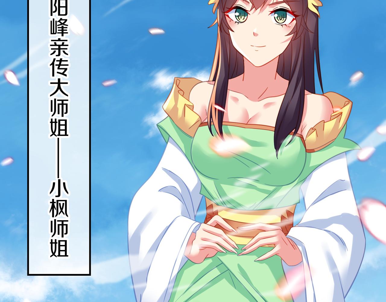 第75话 开端93