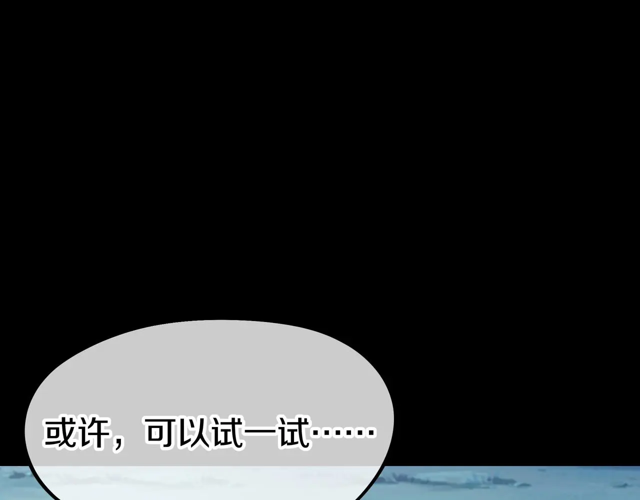 第76话 双生仙树80