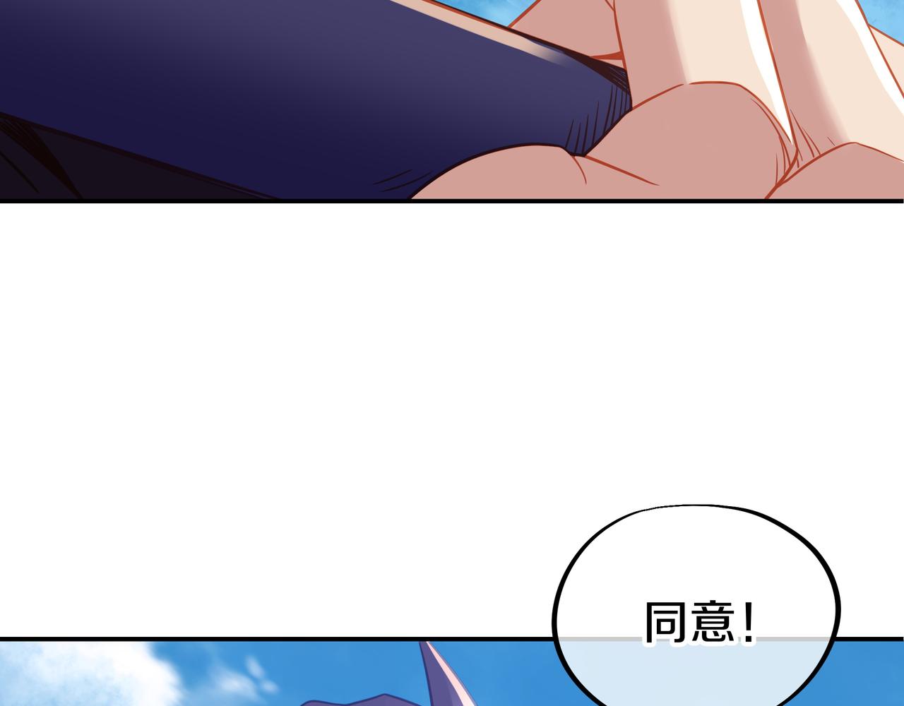 第71话 古仙恶念57