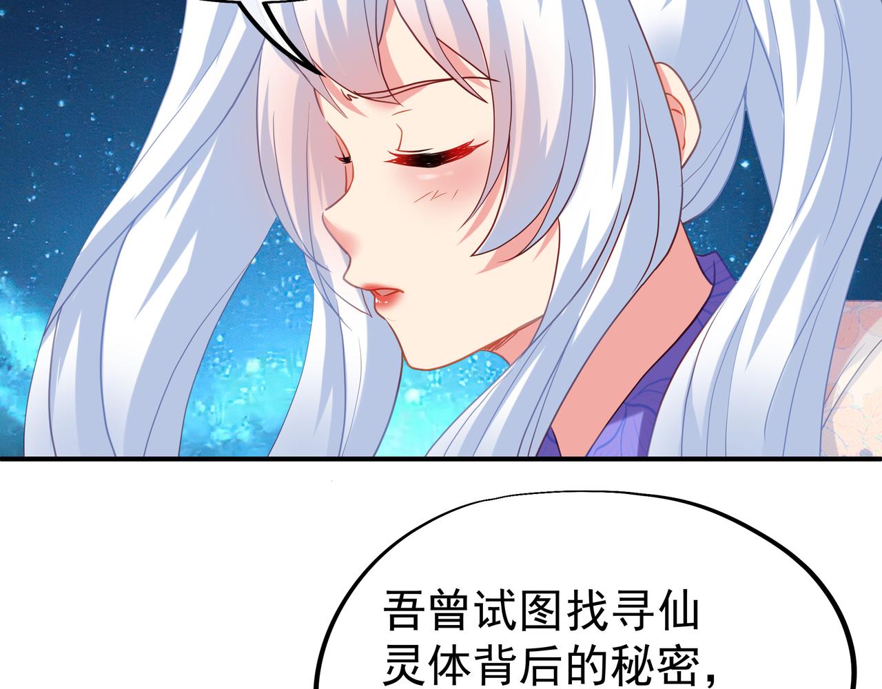 第22话 传承功法35