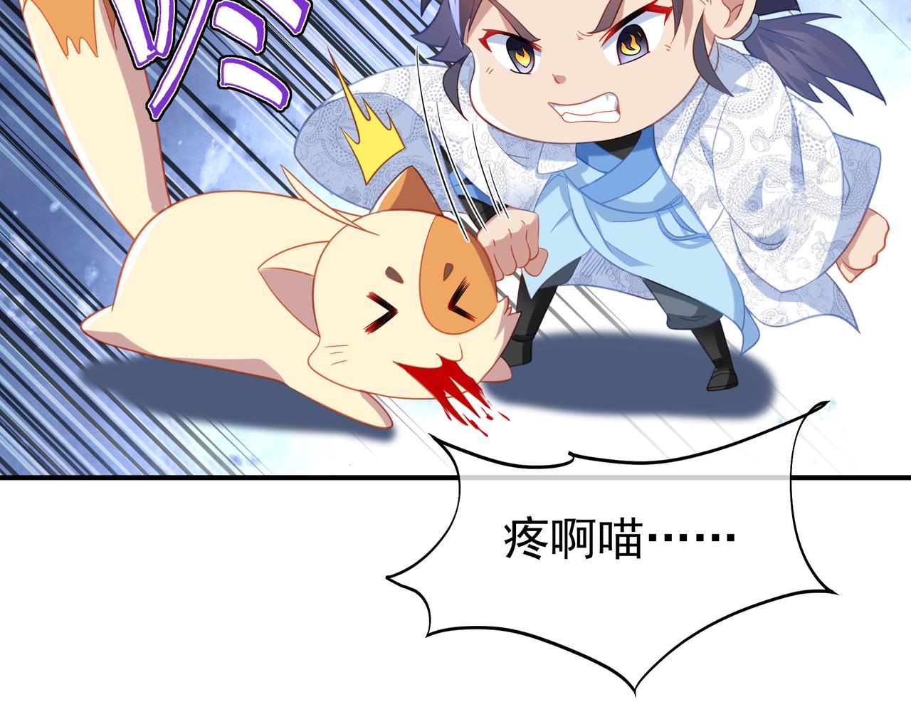 第31话 神秘访客41