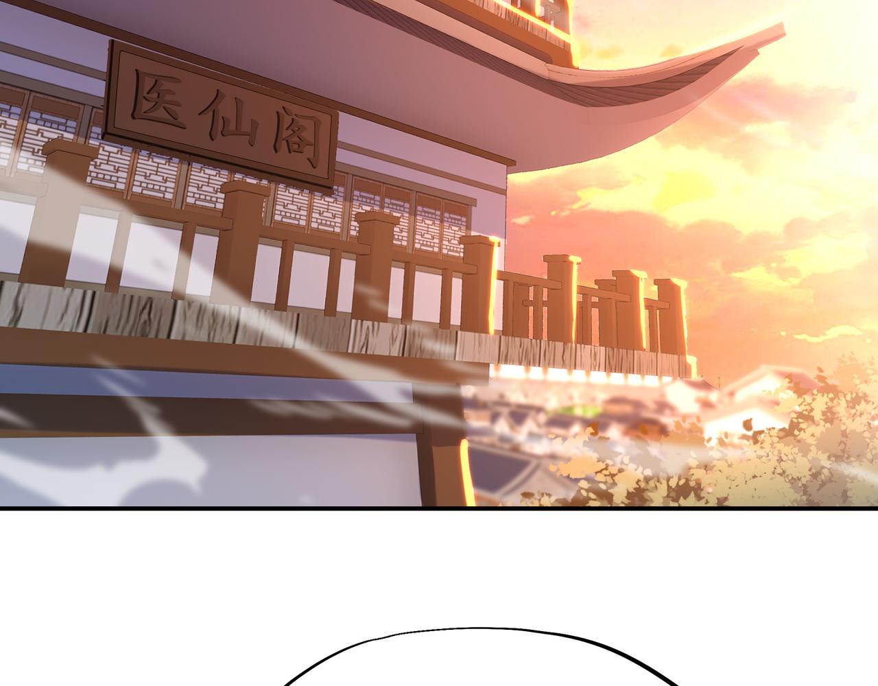 第53话 宗门召唤81