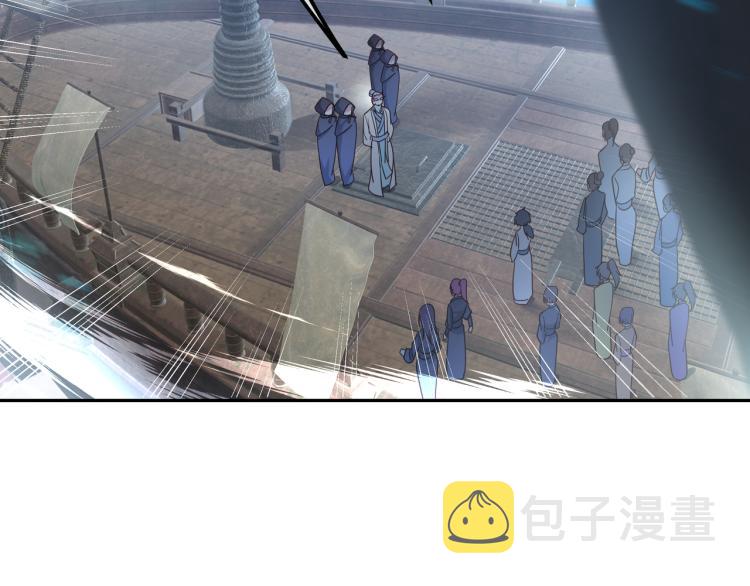 第5话 残酷考核86
