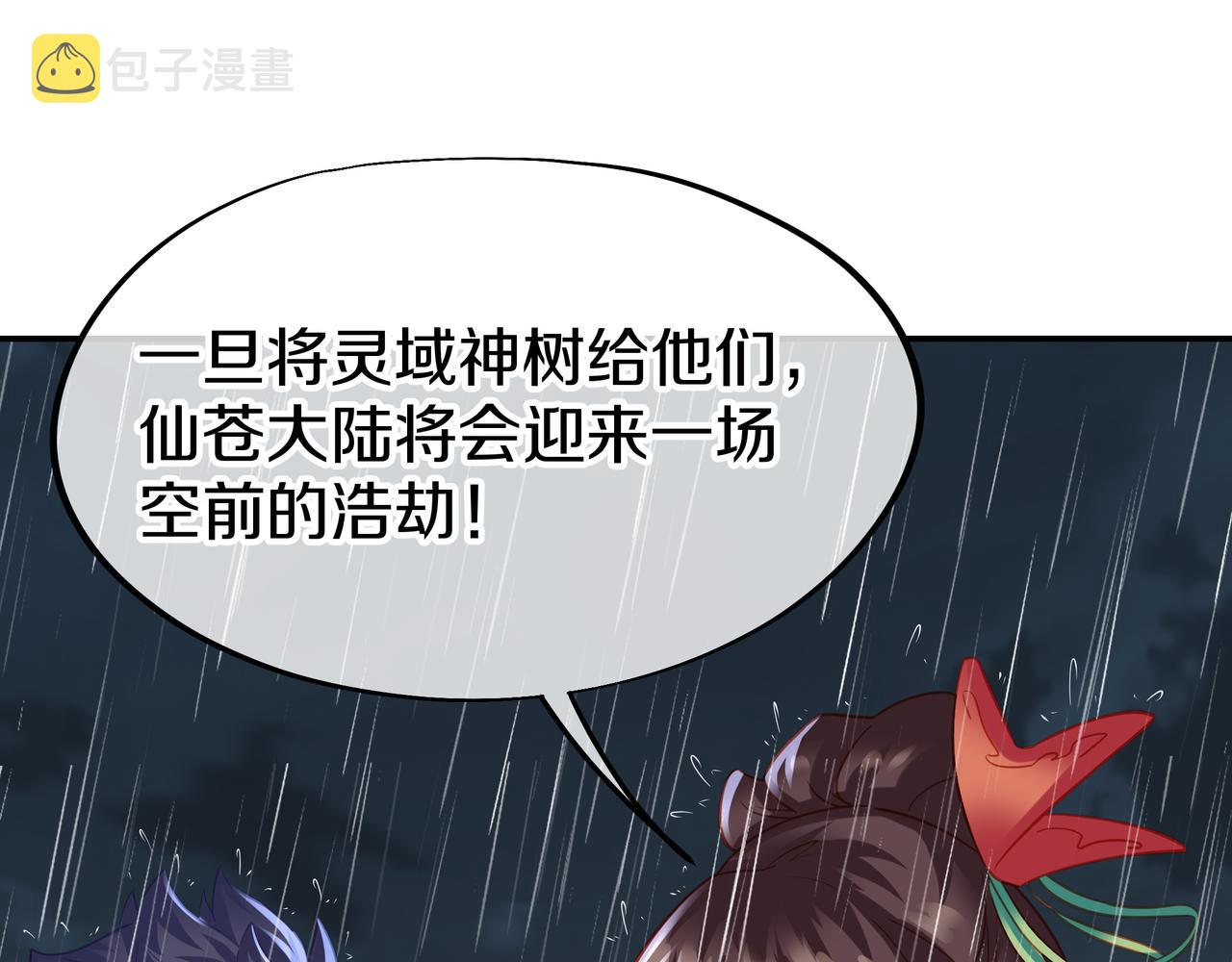 第73话 生死攸关！9