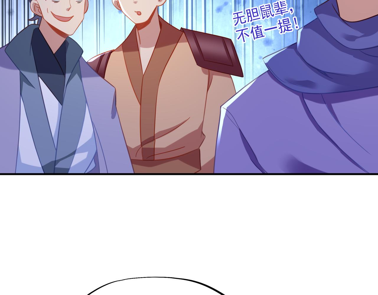 第55话仙灵道统震撼全场10