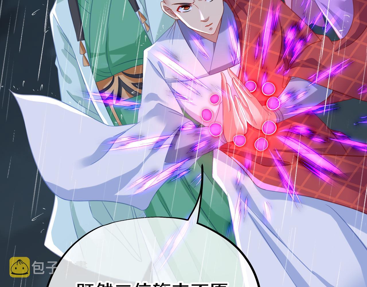第73话 生死攸关！18