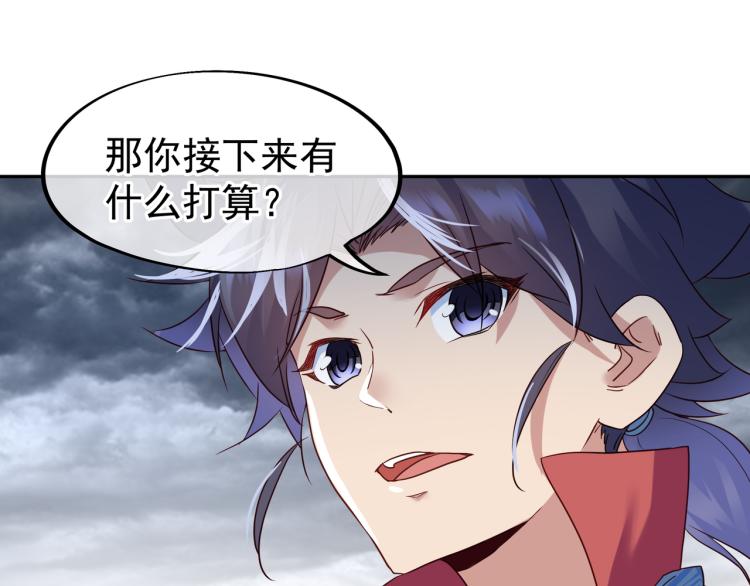 第10话 从天而降的美女！23