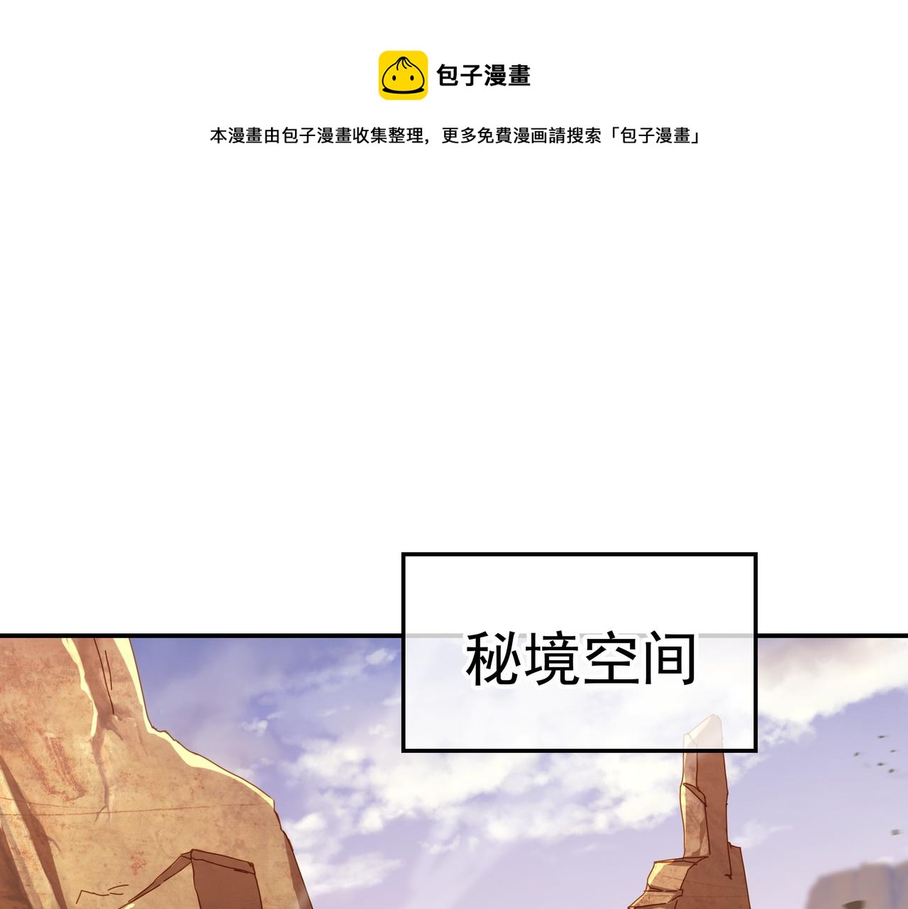 第39话 两级反转！4