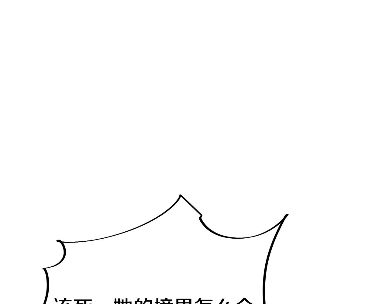 第83话 偶遇“故人”93