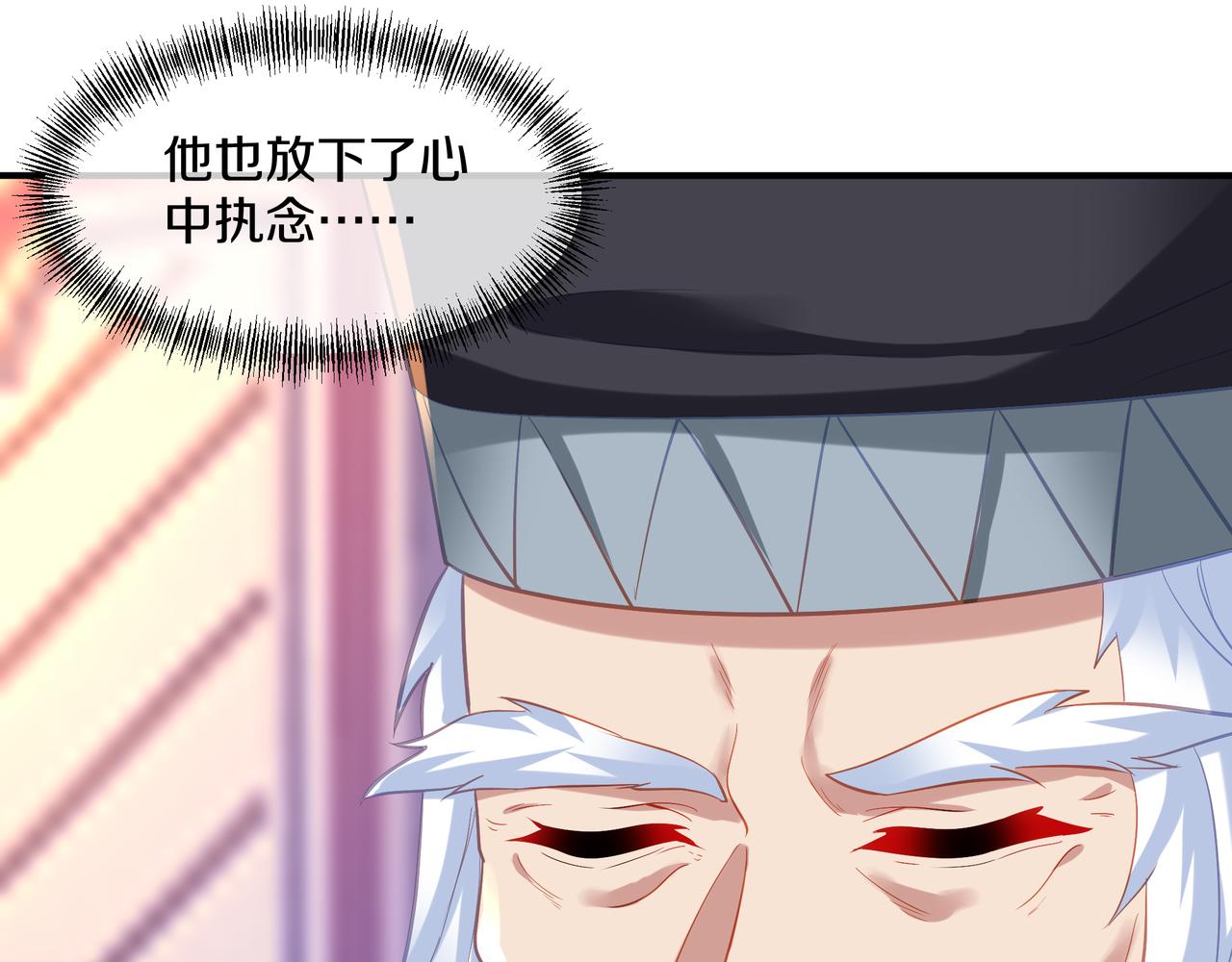 第95话 如果没有你16
