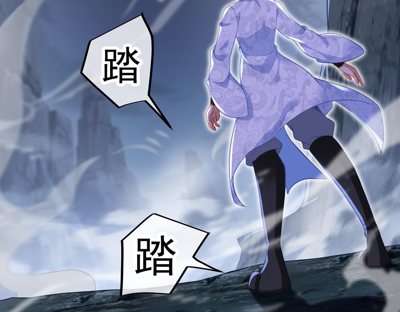 第44话 叶言VS烟云9