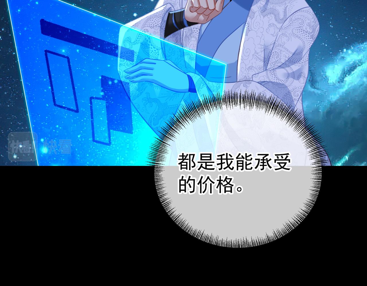 第56话出发前夕96