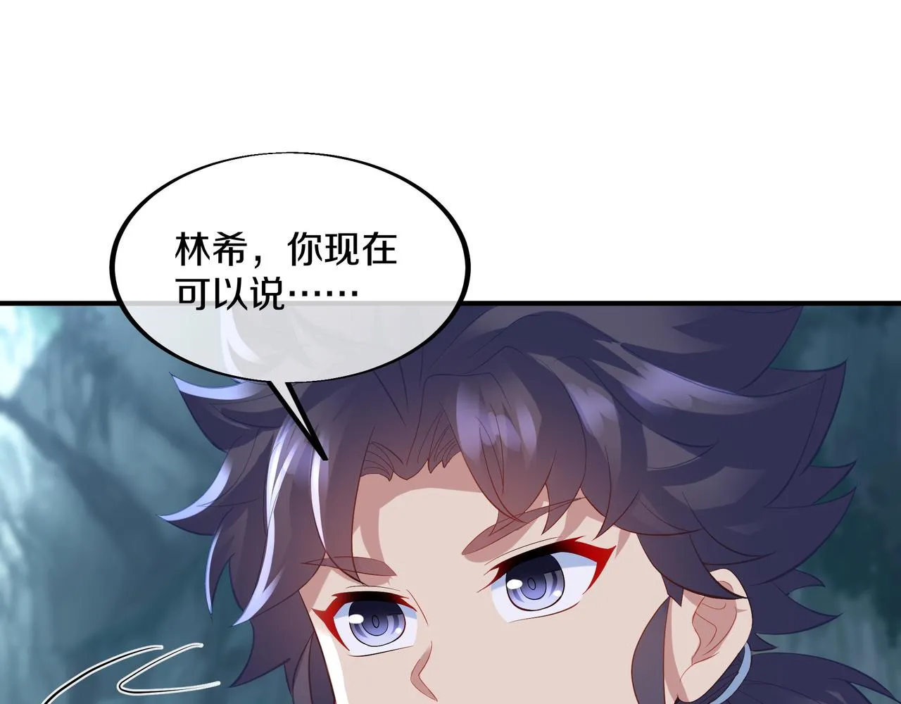 第98话 背刺14