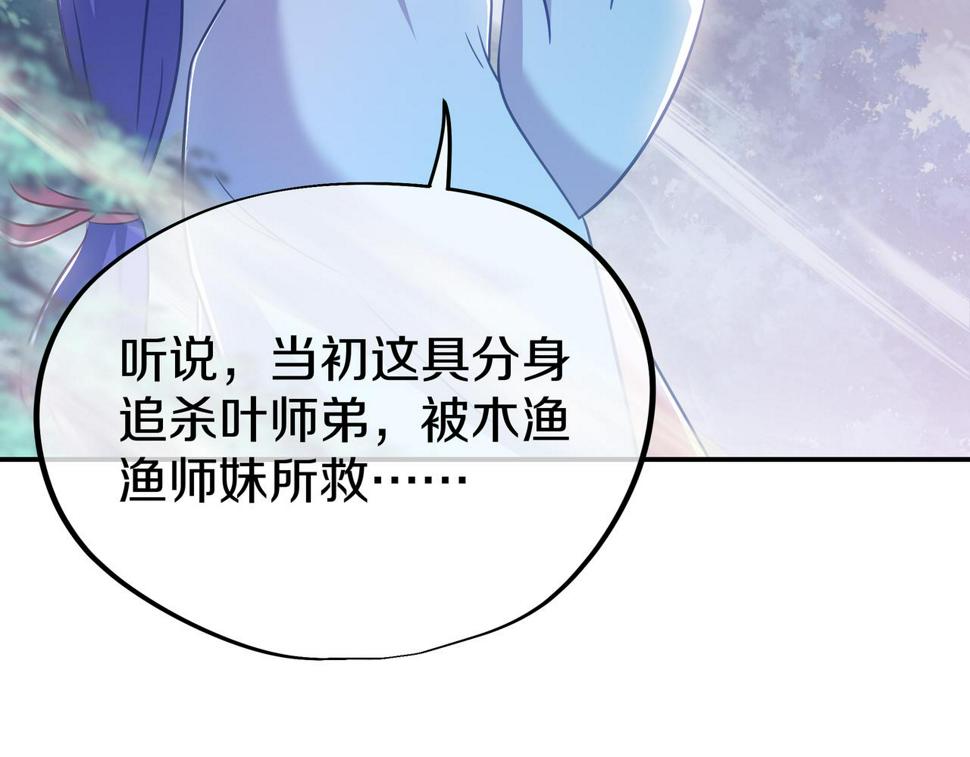 第86话 各有准备42