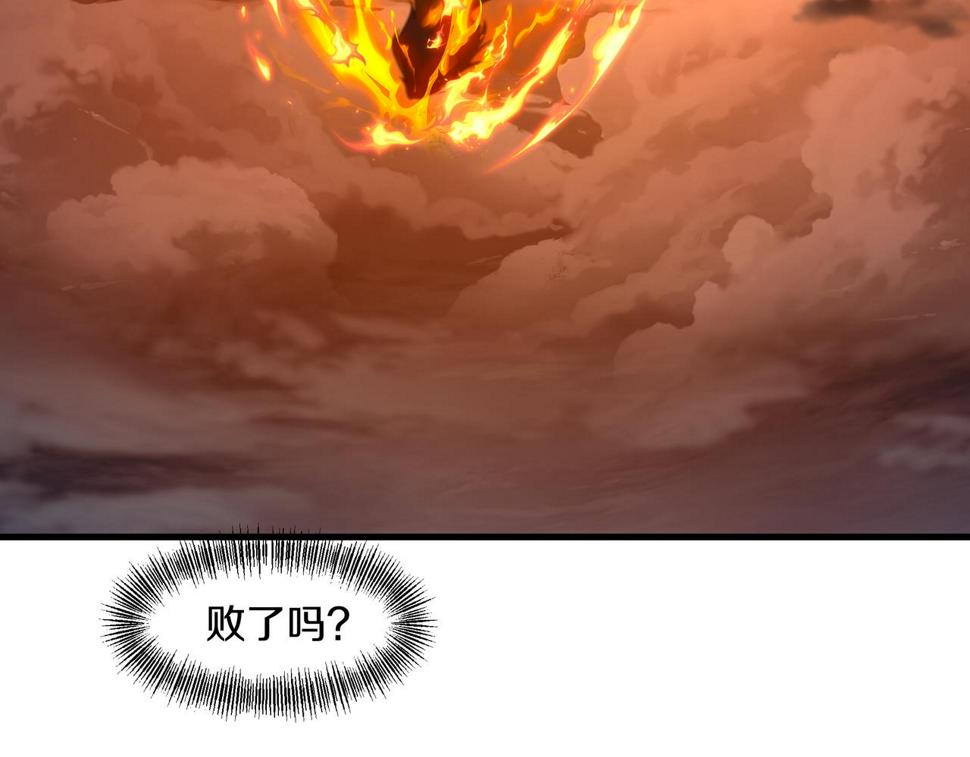 第93话 最强决斗75