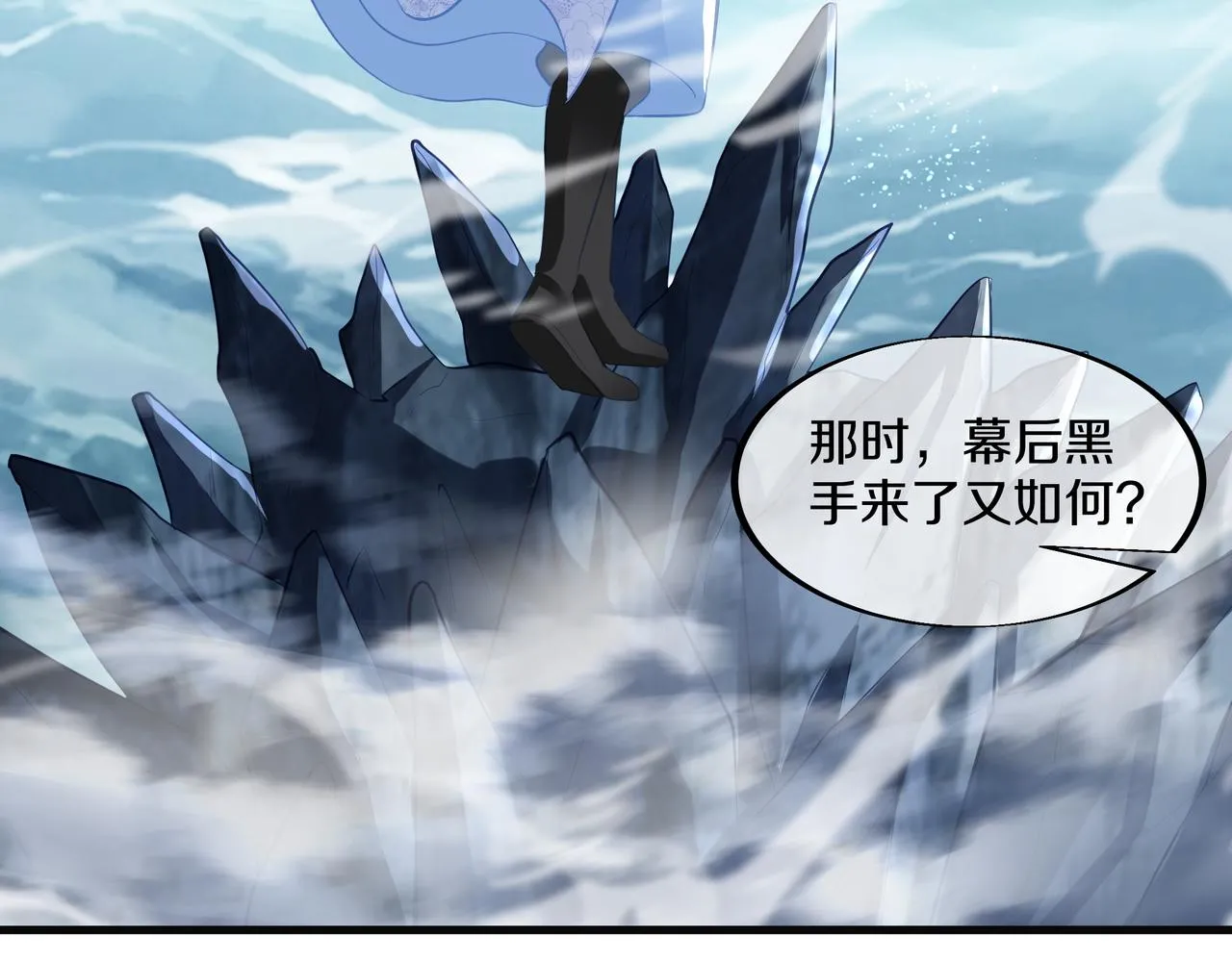 第97话 我骗了你35