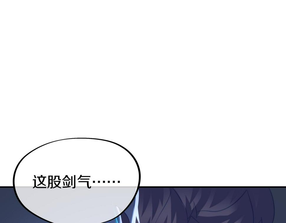 第85话 南宫羽的道107