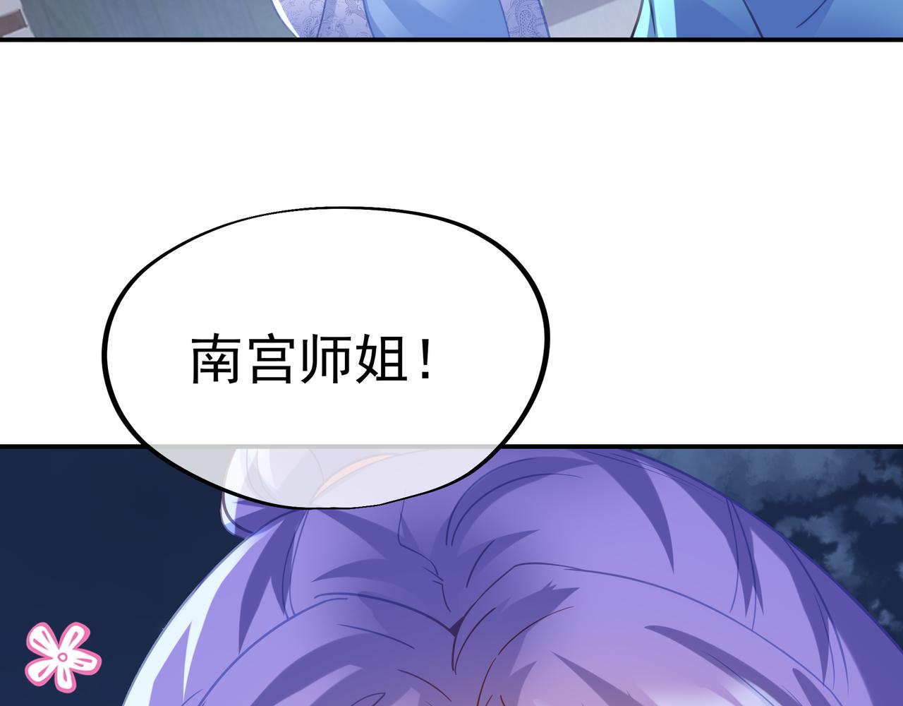 第56话出发前夕42