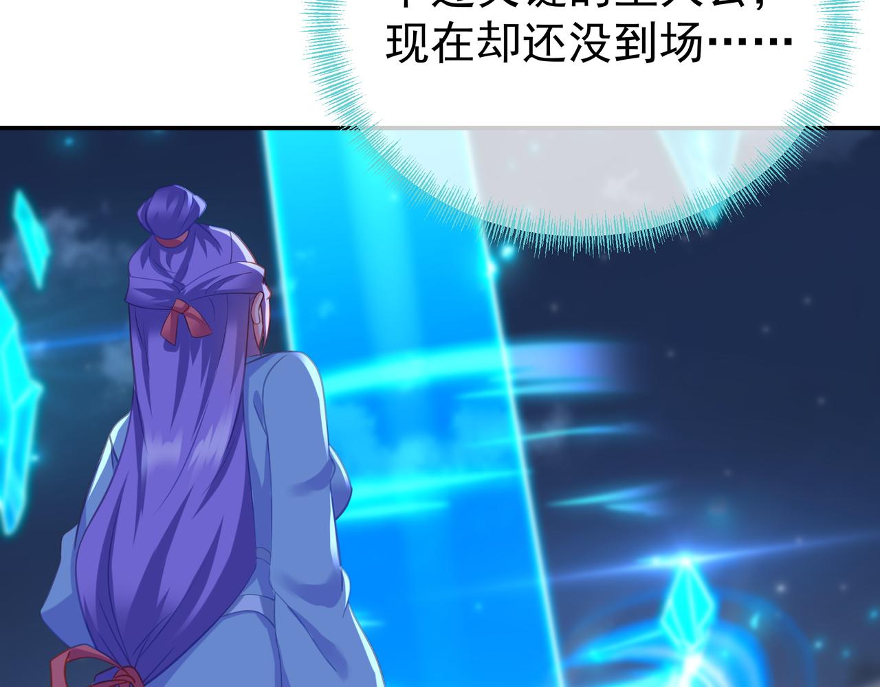 第54话最后时刻！80