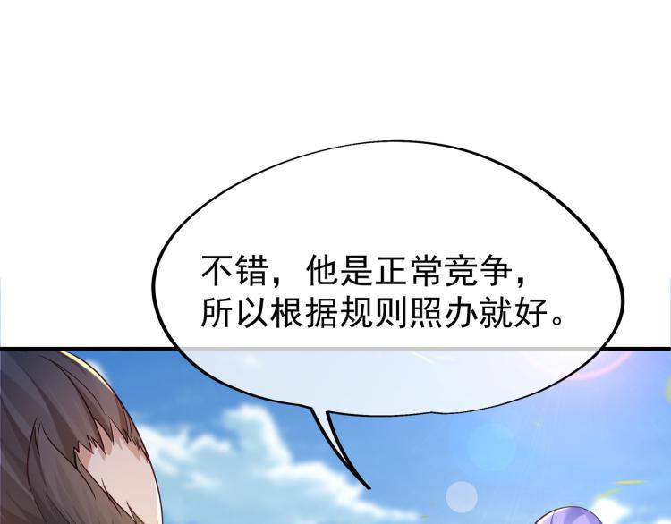 第十六话 仅一人通过的考核48