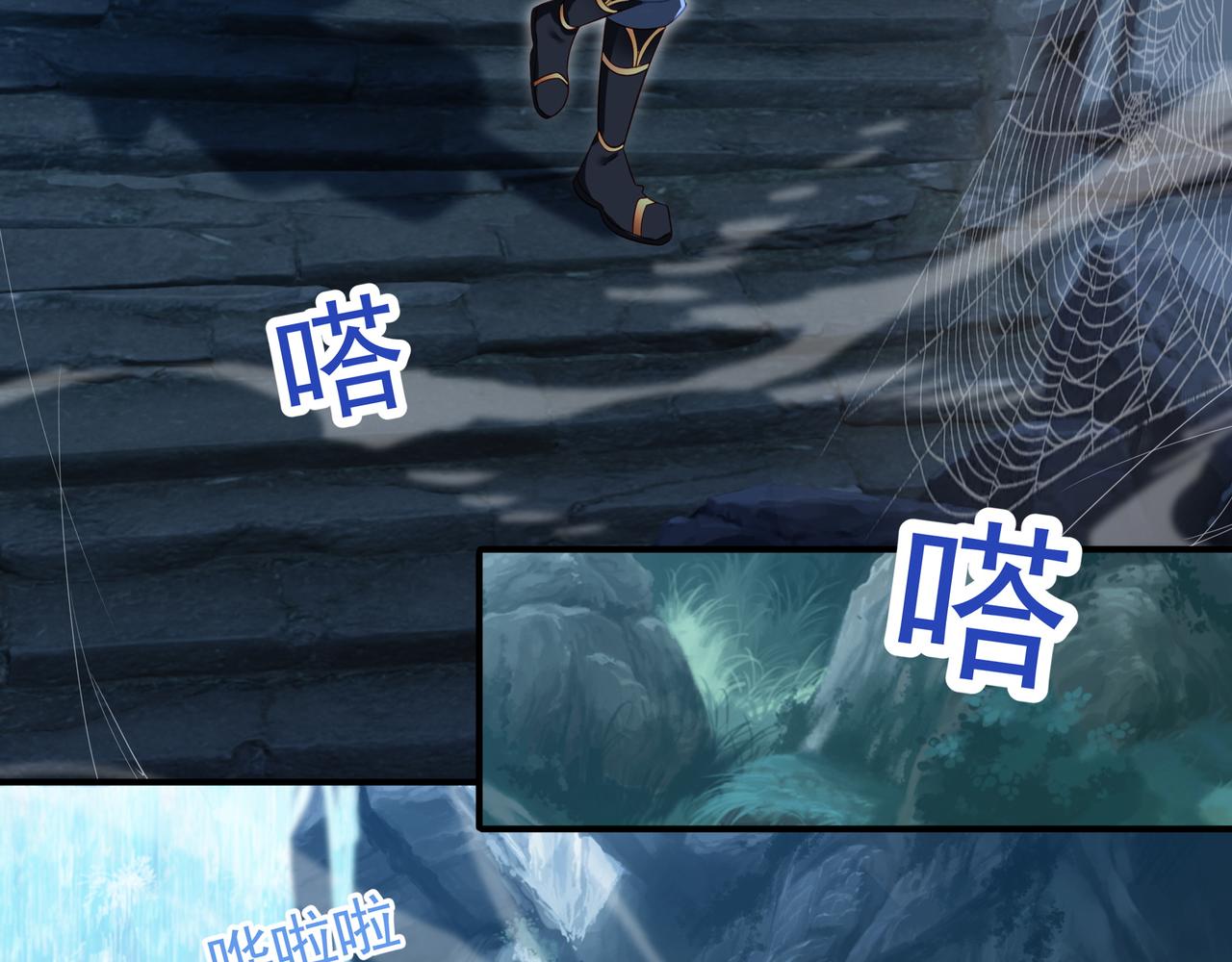第23话 仙府道场76