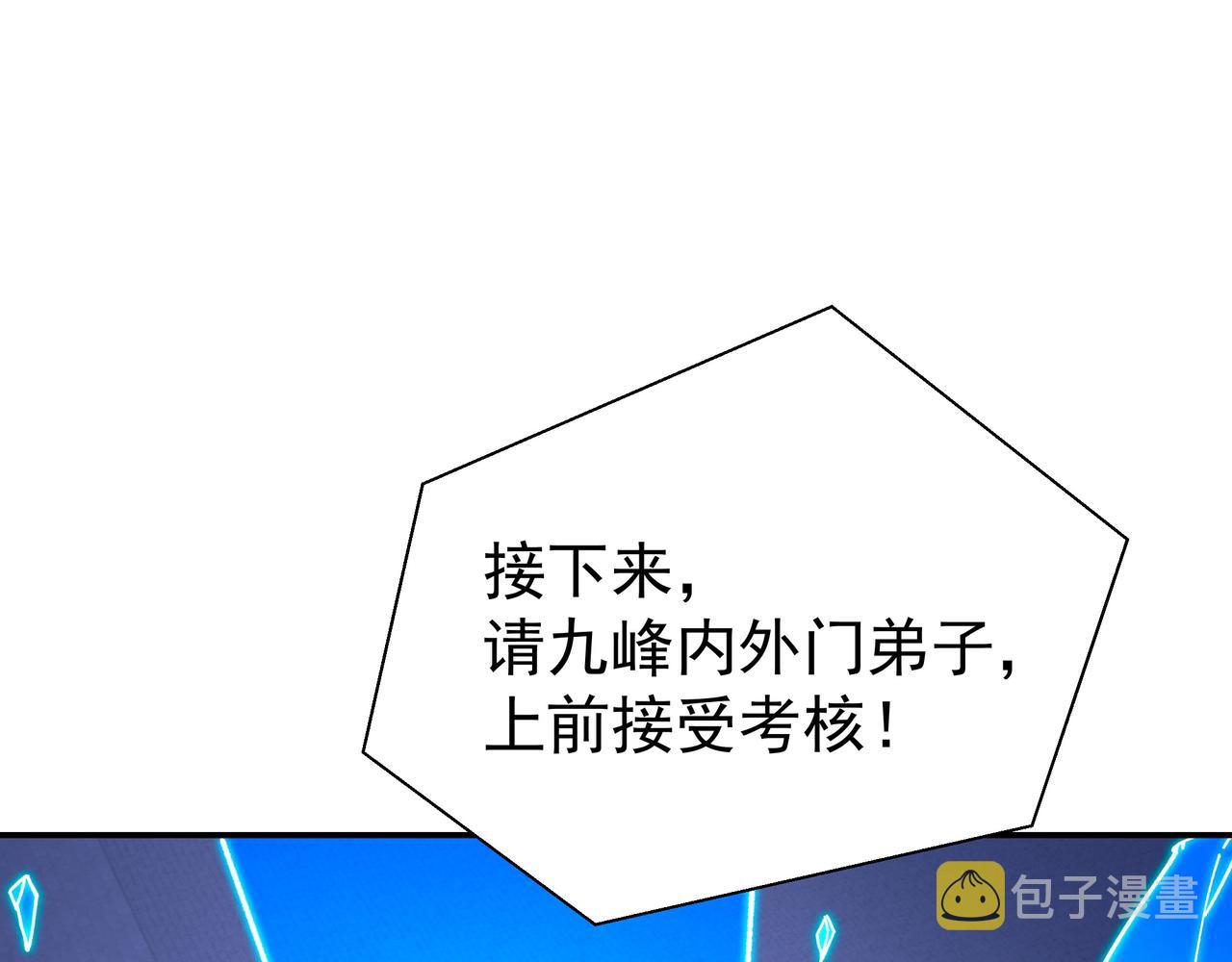 第56话出发前夕38