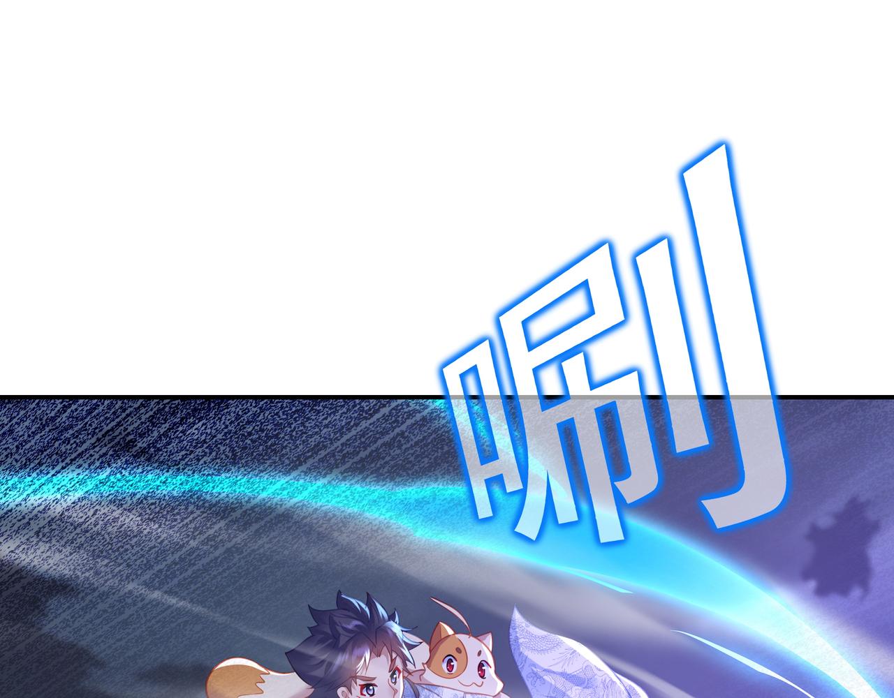 第47话 神树波动！32