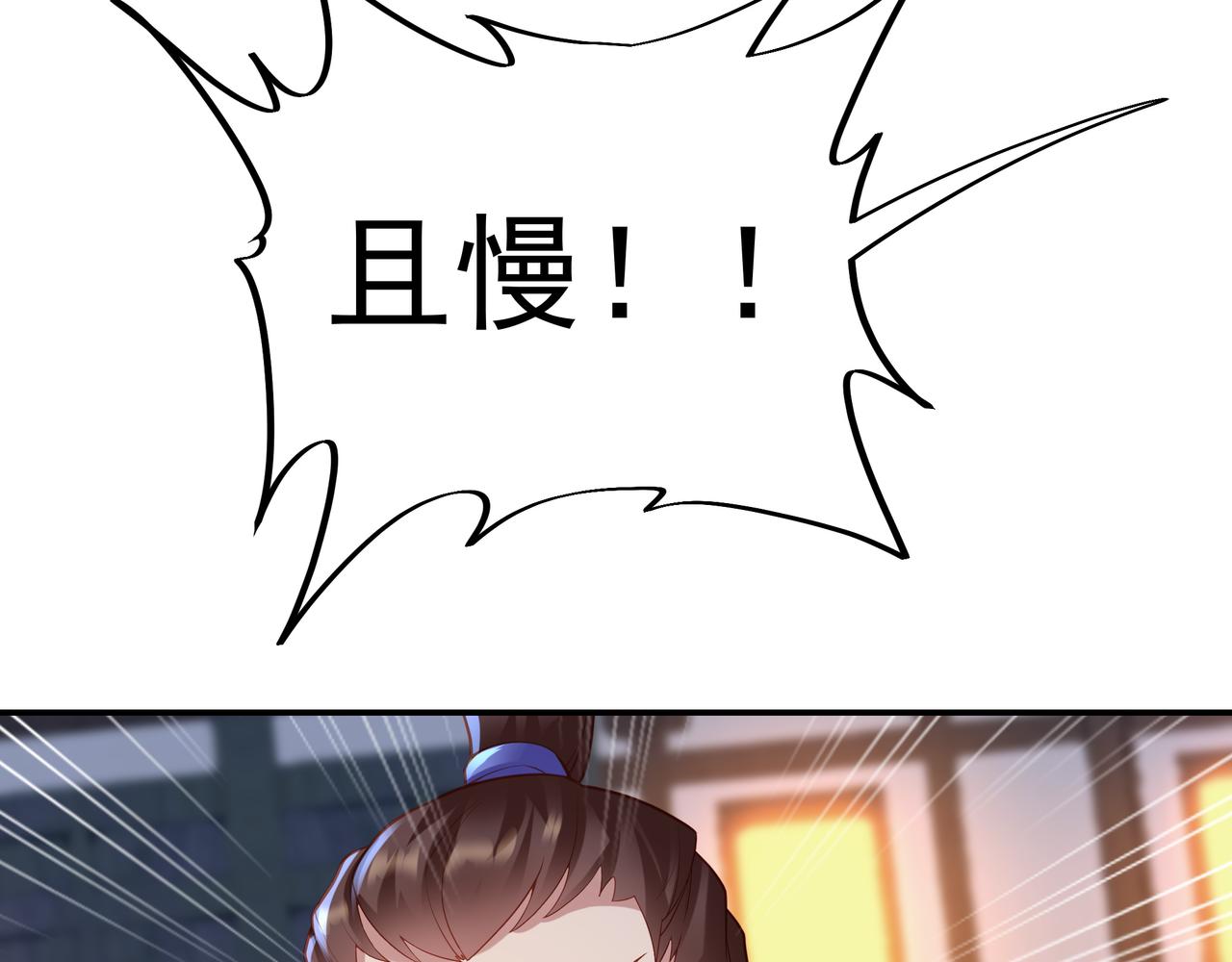 第55话仙灵道统震撼全场19