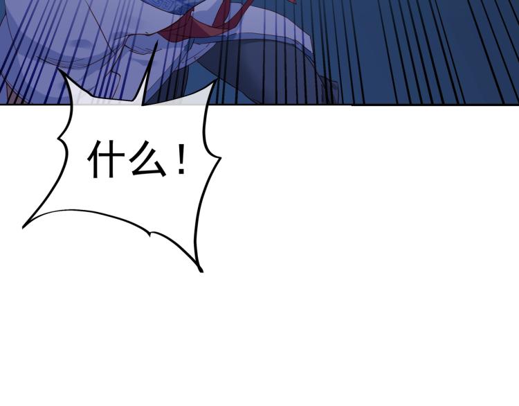 第12话 情况危急！45