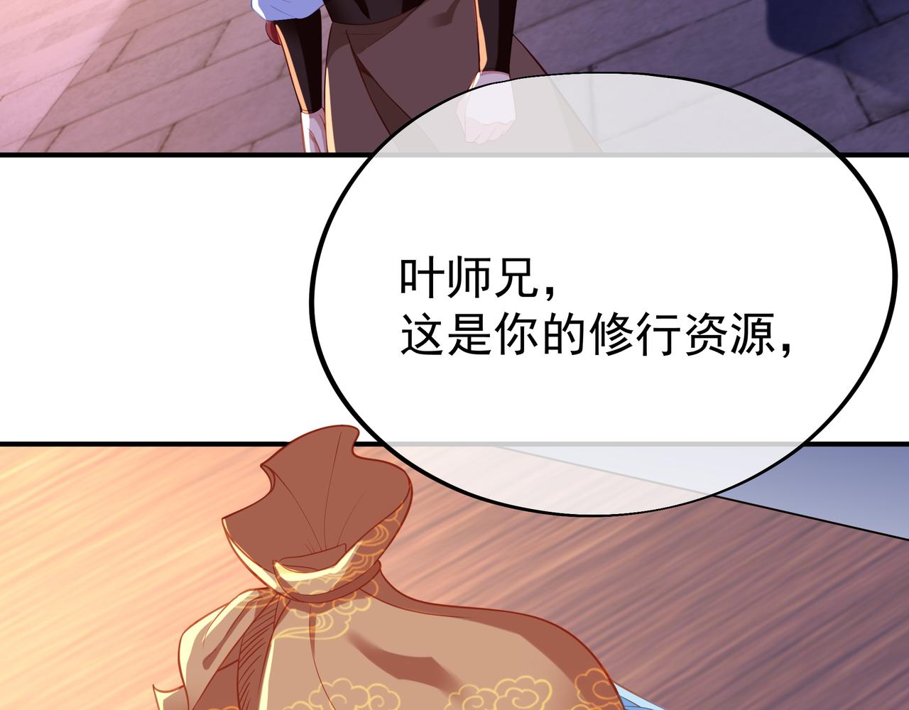 第27话 仙灵之气异动62