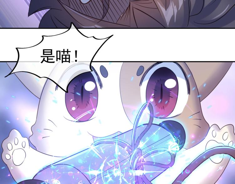 第4话 仙灵共鸣102