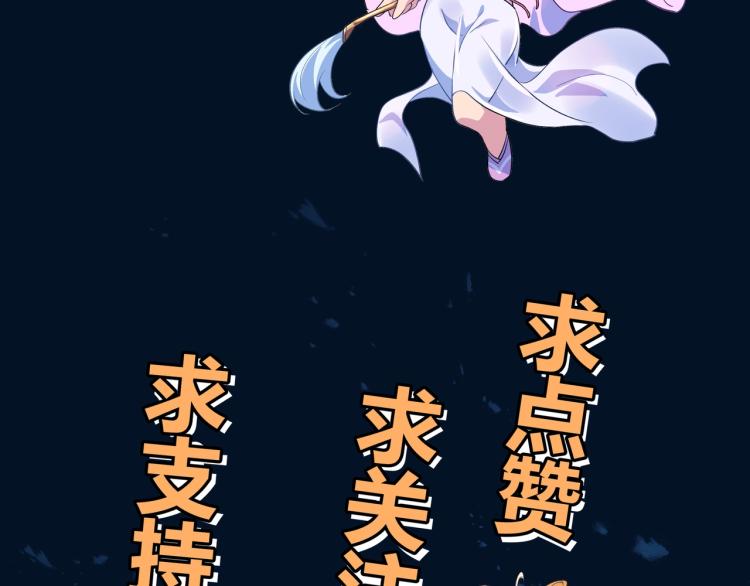 第1话 逃离师门191