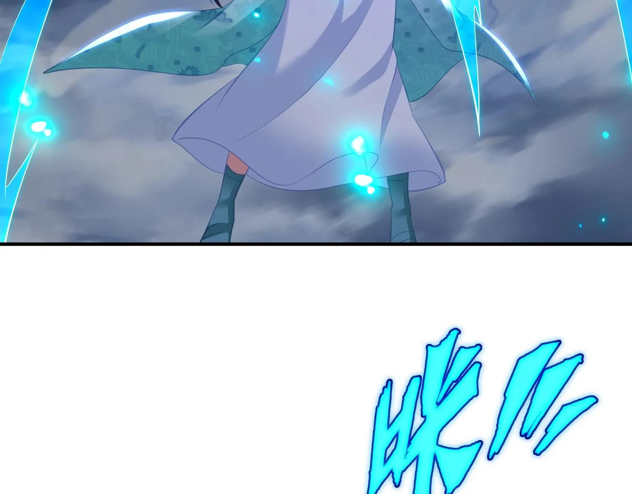 第99话 第二仙路20