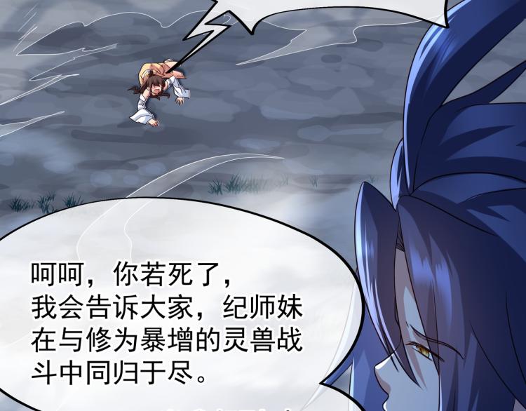第11话 危！49