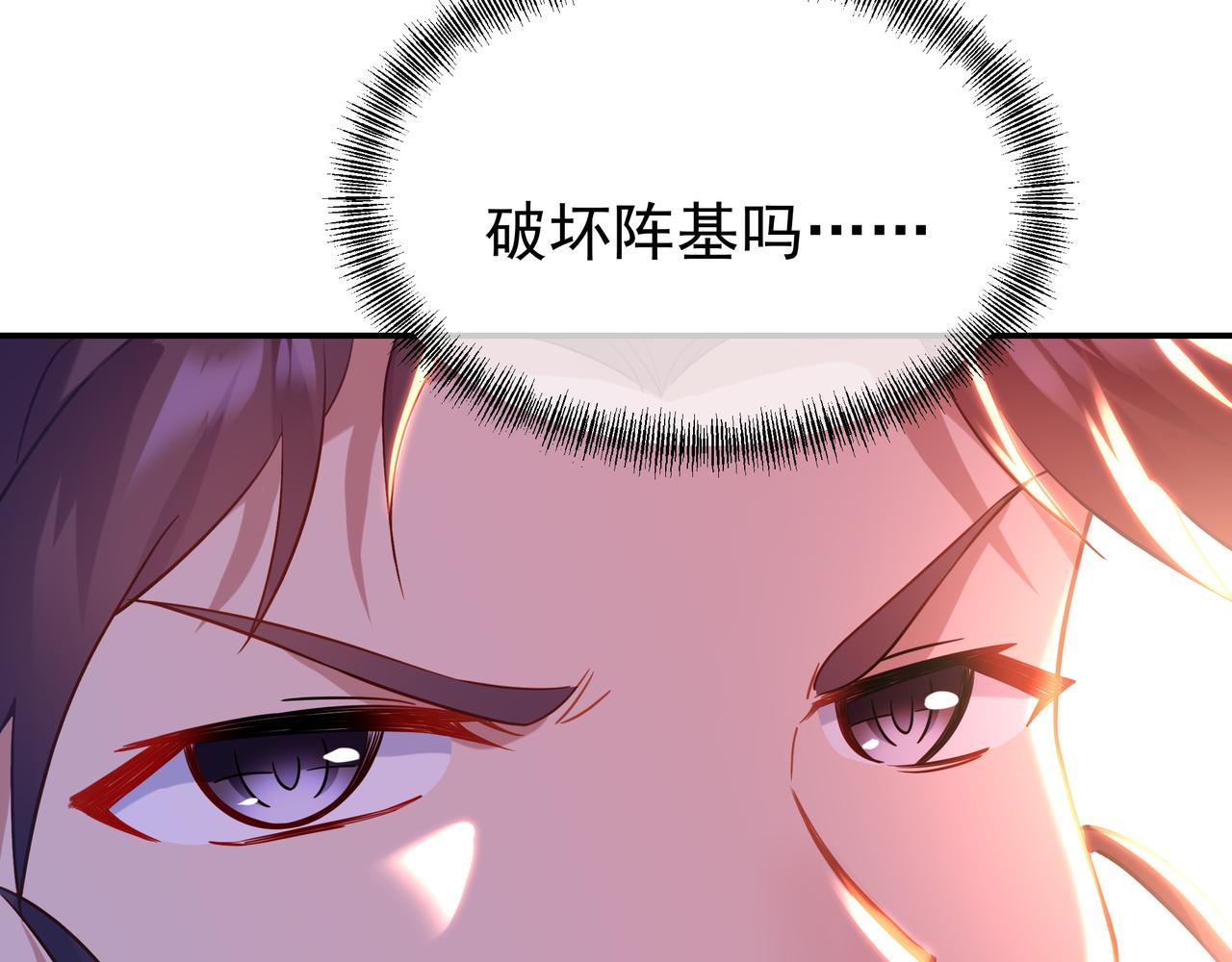 第51话 异变顿生8
