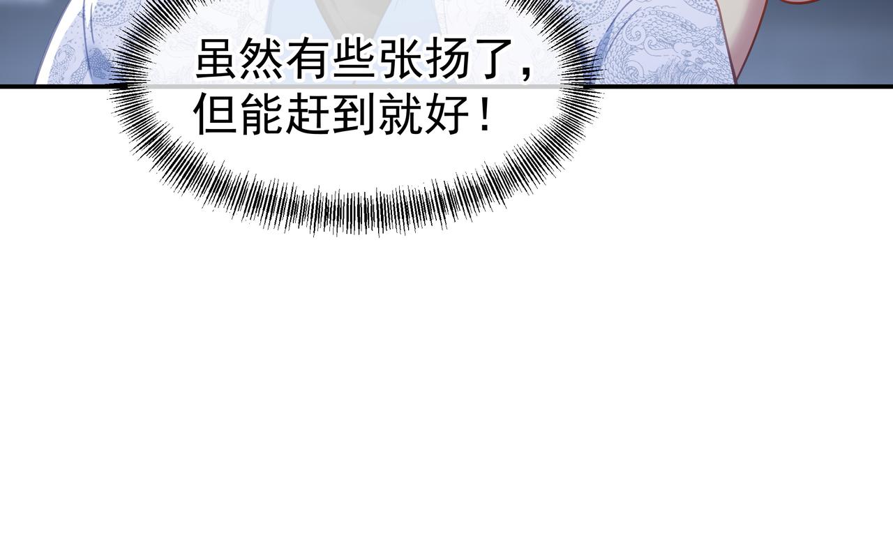 第55话仙灵道统震撼全场40