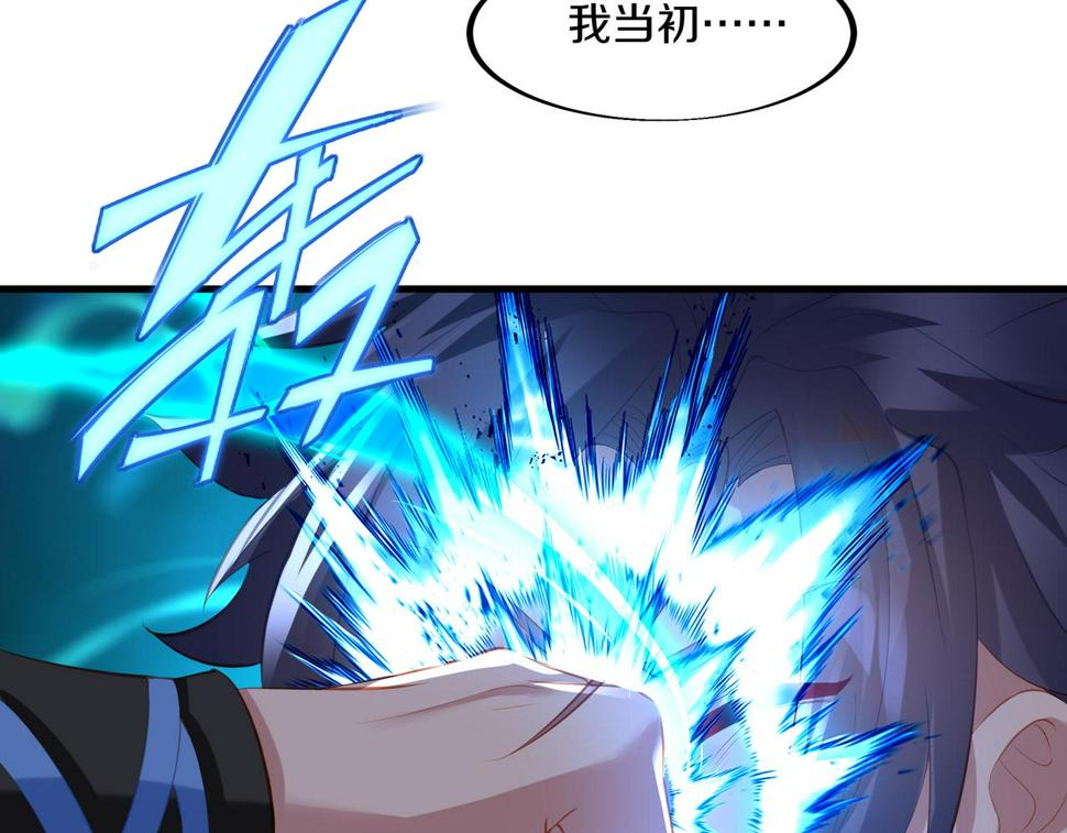 第91话 超越炼虚境21
