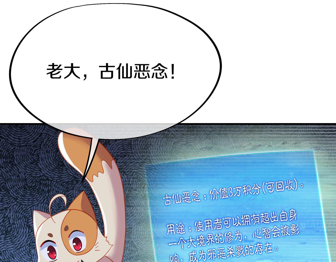 第75话 开端75