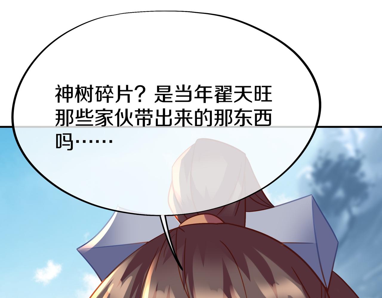 第79话 放弃考核120