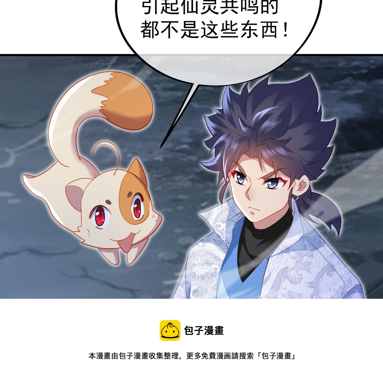 第43话 被发现了！20