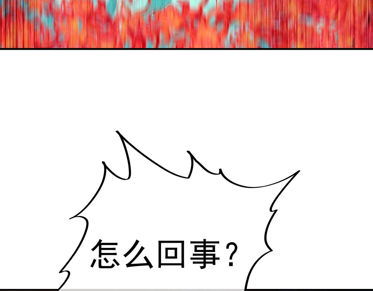 第51话 异变顿生80