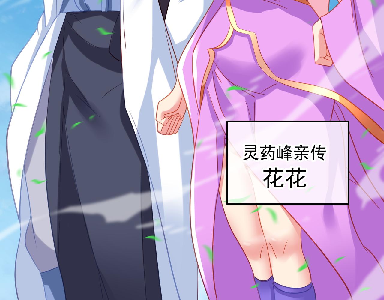 第58话亲传全员登场78