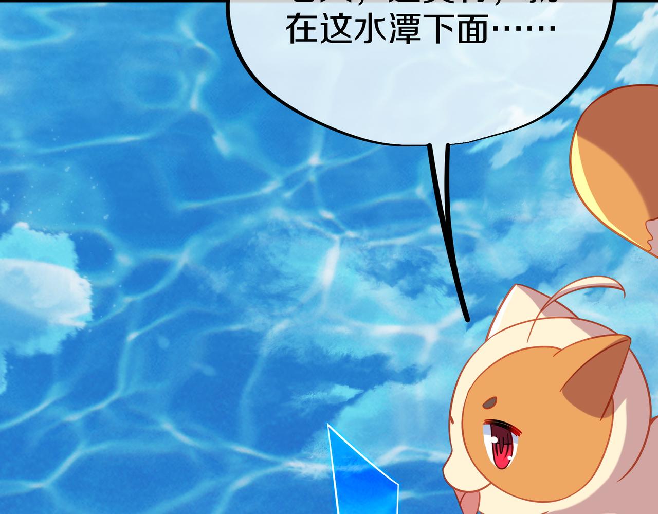 第83话 偶遇“故人”60