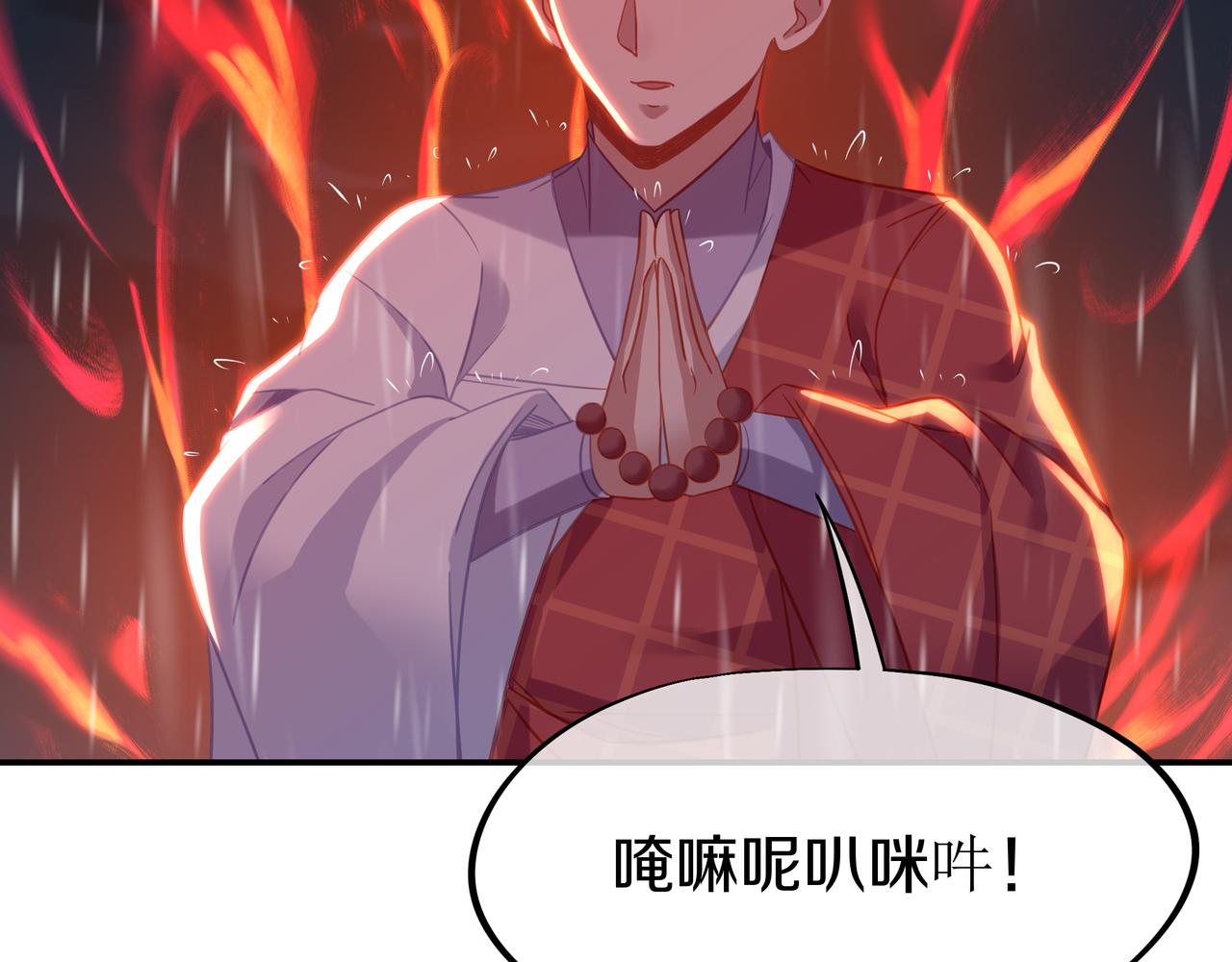 第73话 生死攸关！94