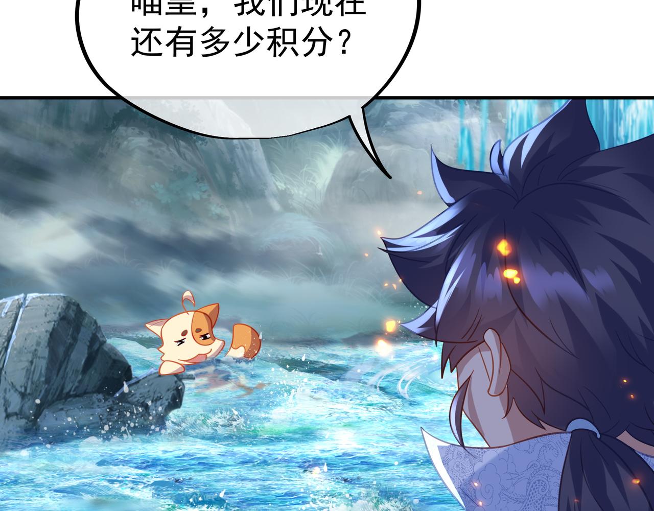 第56话出发前夕81