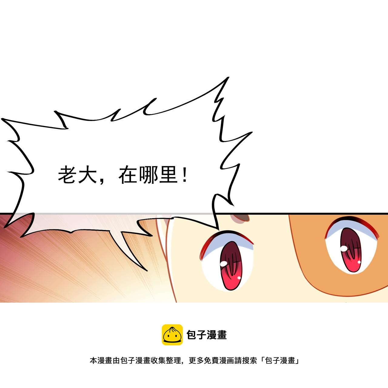 第39话 两级反转！20