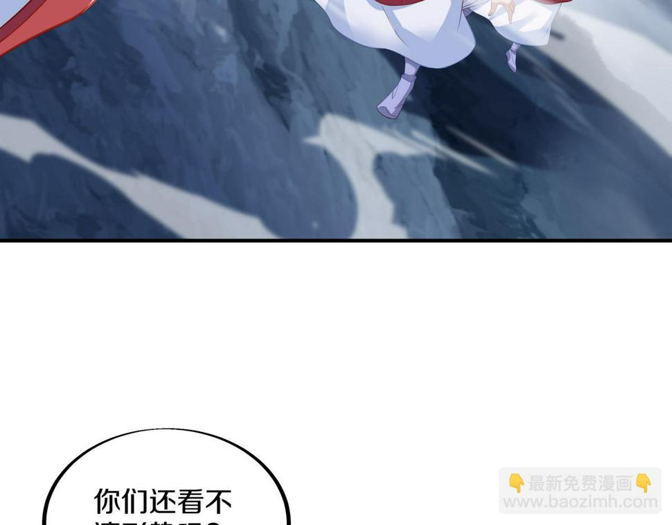 第91话 超越炼虚境89